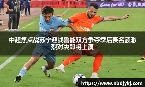九游体育