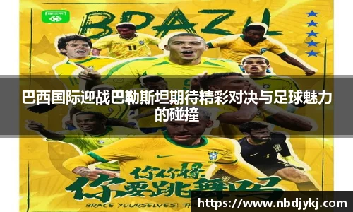 九游体育官网