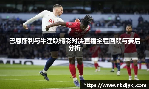 九游体育