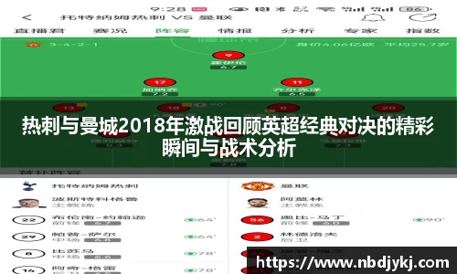 九游体育官网