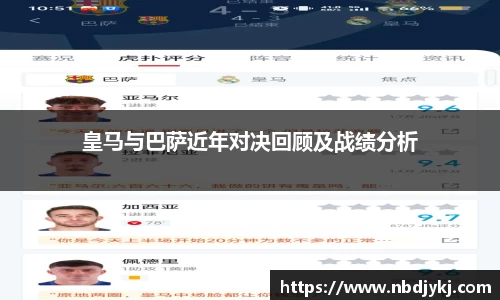 九游体育官网