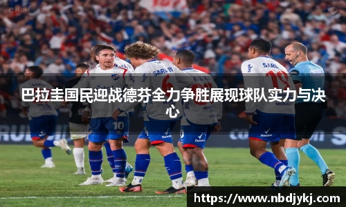 九游体育官网