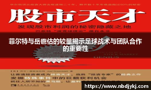 九游体育