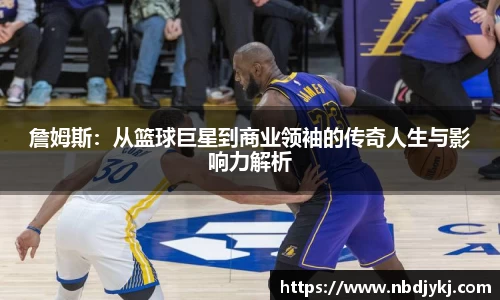 九游体育