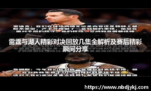 九游体育官网
