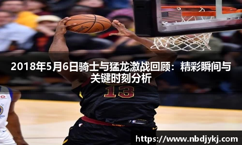 九游体育官网