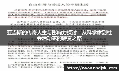 九游体育官网
