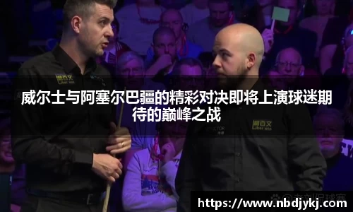 九游体育