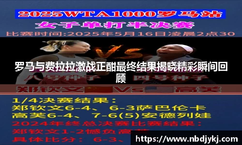 九游体育