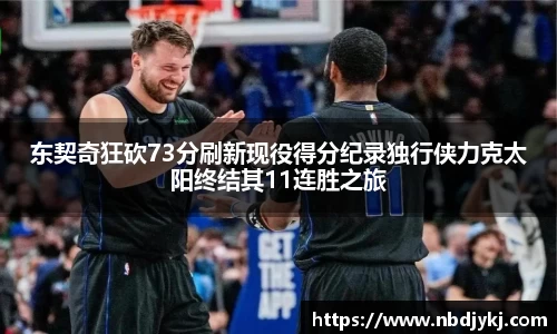 九游体育官网
