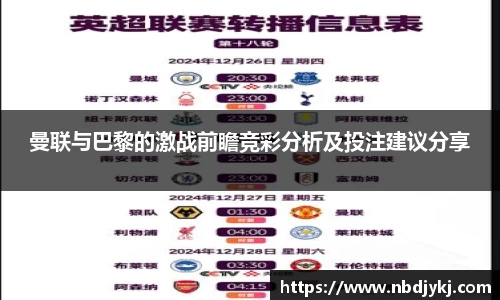 九游体育官网