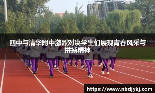 九游体育