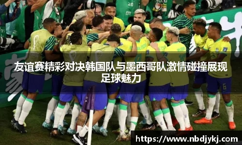九游体育官网