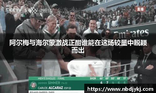 九游体育官网