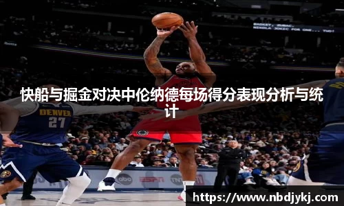 九游体育官网