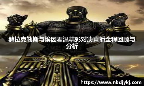 九游体育官网