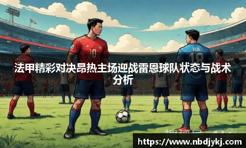 九游体育