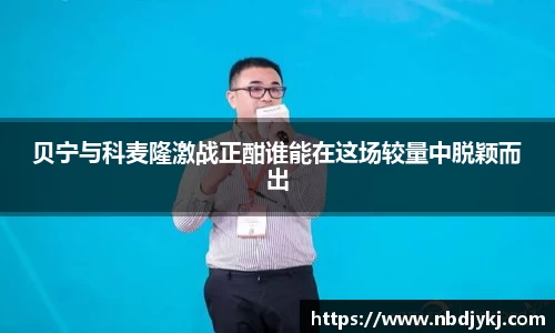 九游体育官网