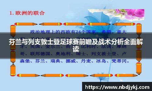 九游体育