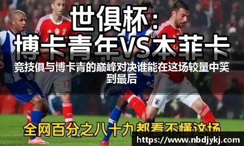九游体育