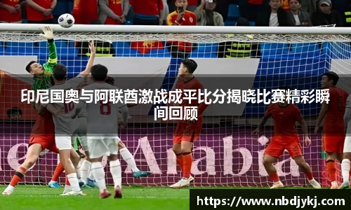 九游体育官网