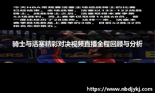 九游娱乐