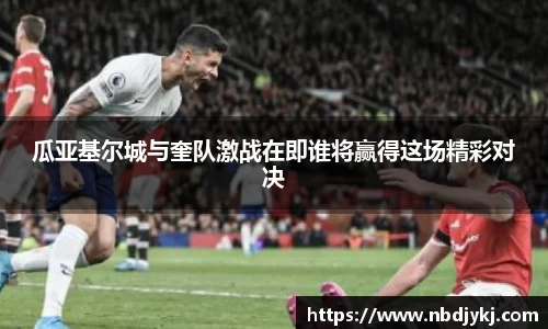 九游体育