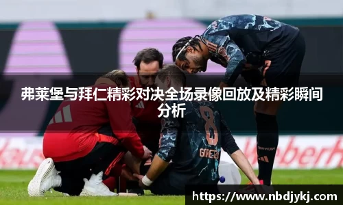 九游体育官网