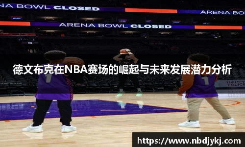 九游体育官网