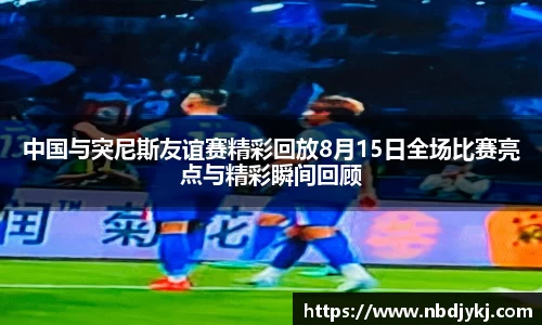 九游体育