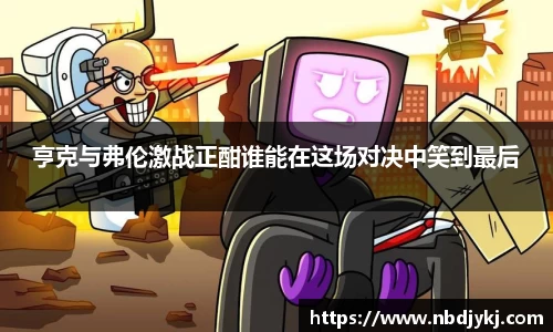 九游体育官网