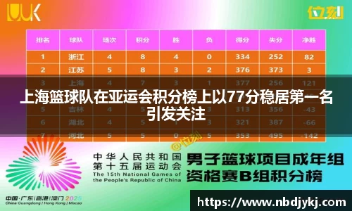 九游体育