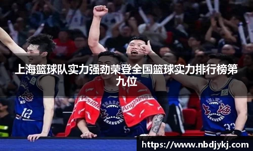 九游体育