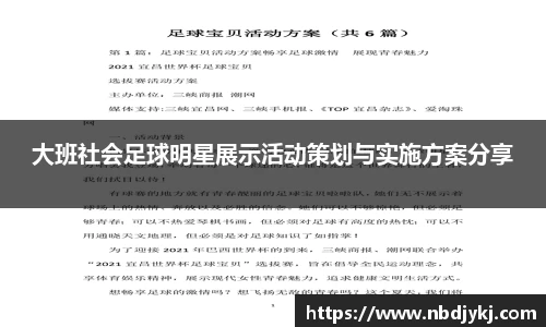 九游体育