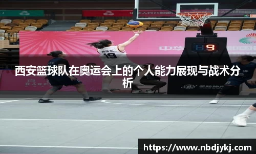 九游体育官网