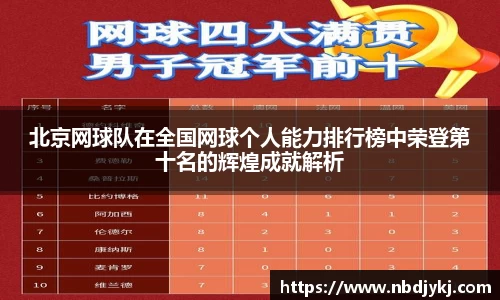 九游体育官方网站