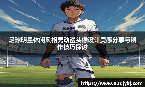 九游体育官方网站